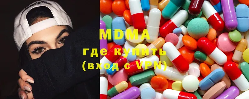 MDMA VHQ  hydra tor  Дивногорск 